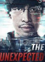 The unexpected man (2021) นักฆ่าดิจิทัล