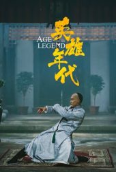 Age Of The Legend ดูหนังออนไลน์ 2021