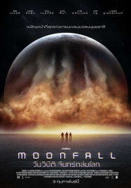 Moonfall ดูหนังออนไลน์ฟรี 2022 มาสเตอร์