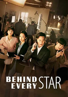 Behind Every Star (2022) ผู้จัดการซุปตาร์ว้าวุ่น