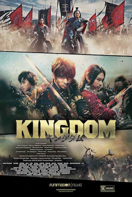 ดูหนัง Kingdom The Movie Kingudamu (2019) คิงดอม เดอะ มูฟวี่