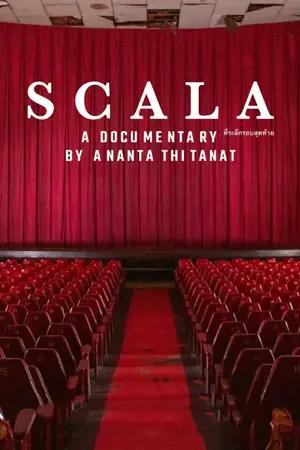 ดูหนังออนไลน์ Scala (2022) ที่ระลึกรอบสุดท้าย