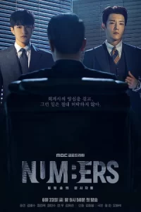 ดูซีรี่ย์เกาหลี Numbers (2023) ซับไทย [จบเรื่อง] ไม่มีโฆษณา