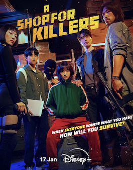 ดูซีรีส์เกาหลีแนวดราม่าแอ็กชัน A Shop for Killers